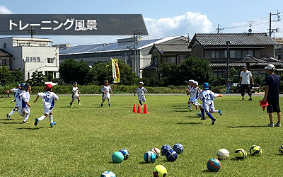 小坂井FC トレーニング風景