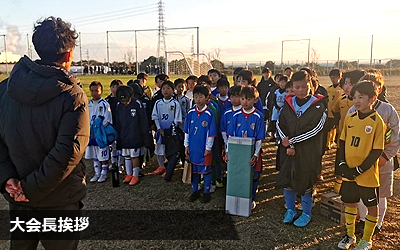 大会長挨拶