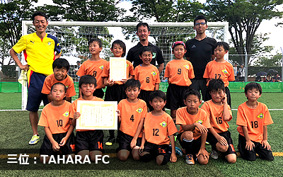 三位：TAHARA FC