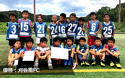 優勝：刈谷南FC