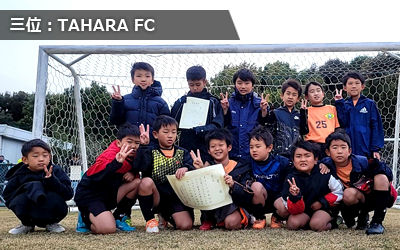 三位：TAHARA FC