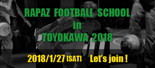 RAPAZ FOOTBALL SCHOOL in TOYOKAWA 2018