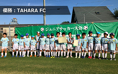 優勝：TAHARA FC