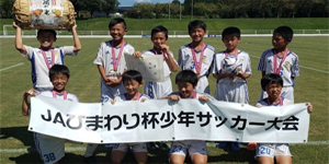 2019年09月JAひまわりカップ