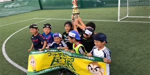 2020年06月FC豊川交流大会