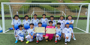 2020年09月ウシダスポーツカップ