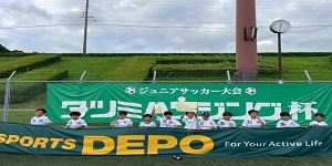2025年10月タツミハウジングカップ