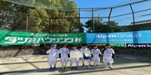 2025年11月タツミハウジングminiカップ