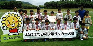 2017年06月JAひまわりカップ